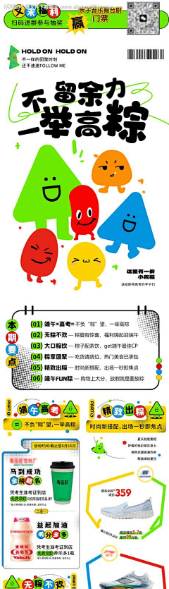 J九十采集到海报