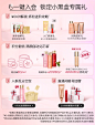 年货节-活动图4日版.jpg
