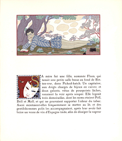 月见草夜未眠采集到George Barbier