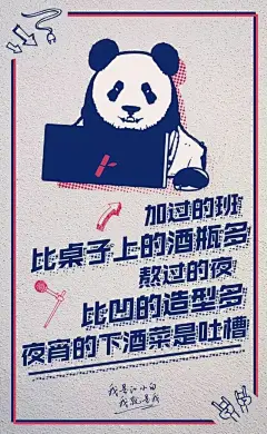 江小白：当你在喝酒的时候，你在聊（撩）些什么？