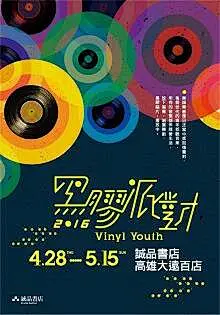 ◉◉【微信公众号：xinwei-1991】整理分享 @辛未设计 ⇦了解更多 。平面设计海报设计图形设计排版设计色彩设计品牌设计视觉符号设计中文海报设计海报版式设计文字海报设计  (267).jpg