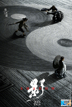 Shijr采集到视觉 电影 海报