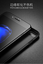 图拉斯苹果7手机壳iPhone7Plus套7P超薄磨砂硬壳i7全包防摔女潮男-tmall.com天猫