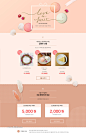 电商购物活动美食西式甜点巧克力粉色背景美食网页