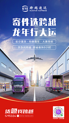 123*-1采集到物料