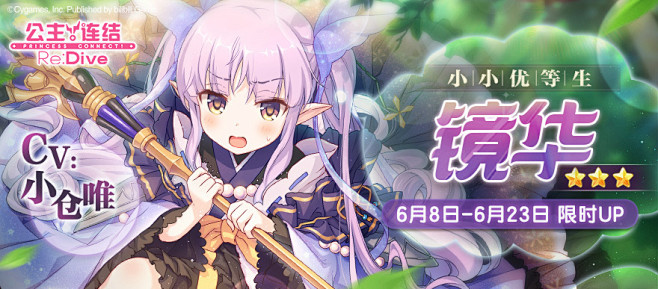 小小甜心特别故事开幕