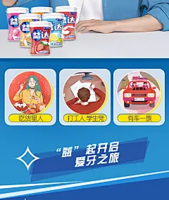 【益达口香糖】益达（Extra）木糖醇无糖口香糖 清爽草莓约40粒56g*6瓶装 办公室休闲零食（新旧包装随机发）【行情 报价 价格 评测】-京东