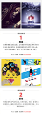 优秀网页设计的微博_微博