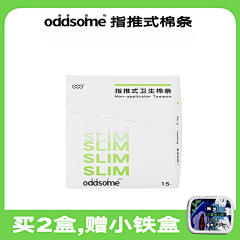 啊啦1997采集到包装
