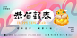 2025年蛇年元旦春节新年红色年会舞台主视觉展板海报PSD设计素材(40)