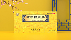 小小鹿521采集到药品包装