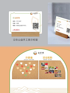 YiYiPeng采集到W-文文化墙-休闲-1