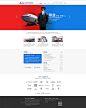 上海中太国际货运-首页设计小样 by 张家赛 - UE设计平台-网页设计，设计交流，界面设计，酷站欣赏