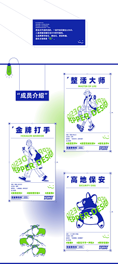你说奇怪不奇怪Zz采集到VI