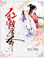 晴空工作室美工云离制作