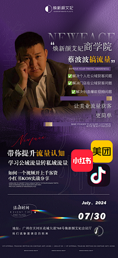 大概吧!采集到排版参考
