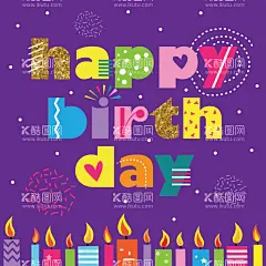 卡通生日快乐  - 源文件下载【酷图网】卡通生日快乐,生日,生日快乐,可爱,节日,手绘,