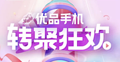 大白菜10000采集到字体排版