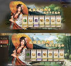 清风难解意采集到UI 杂