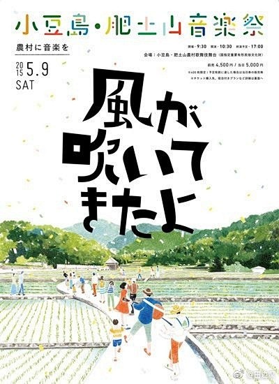 #田边汉设计直播室# 海报上的文字设计。...