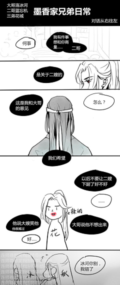 、小铅笔采集到天官赐福