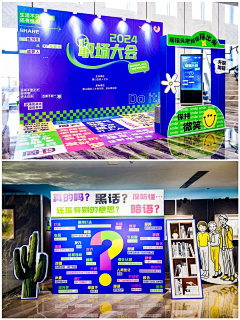 一个鸡翅勇敢的小kc😽采集到背景板