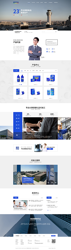 ldh0605采集到Landing Page