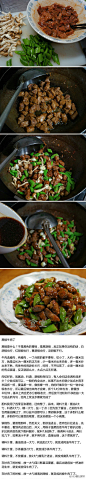 【DIY黑椒牛肉丁】简单好做的一道菜，详细的步骤见下图！