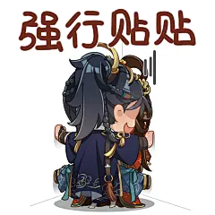 摇光录 表情包
吴亥