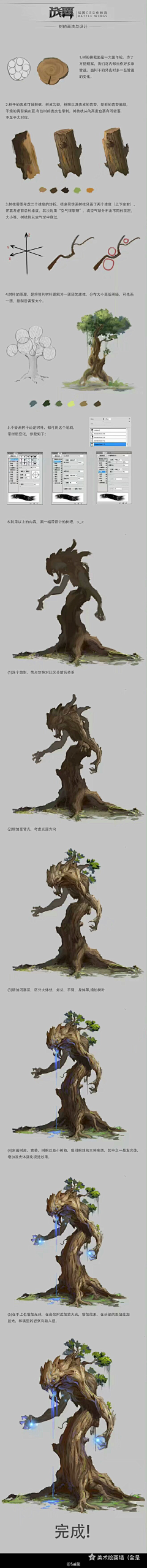 慧静_kuoki采集到质感