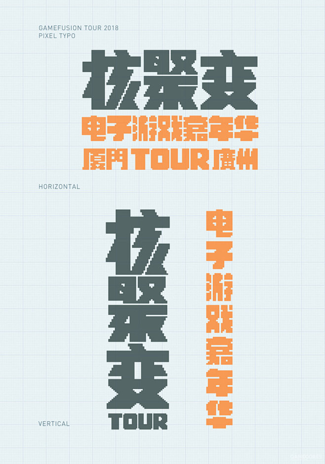 在机核你甚至能学视觉设计，「核聚变 To...