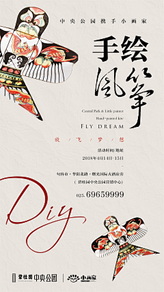 逗比用魔乐师采集到D