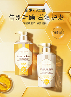 害羞的皇妃采集到A/洗护