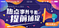 @栗喵栗 作品
#banner#金融#股票#牛股王#运营#活动