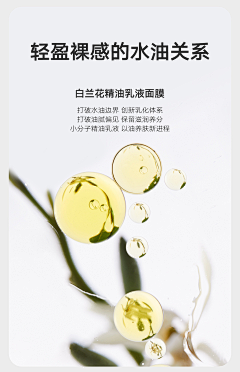 lxxjsdmn采集到成分