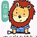 枫川蝶舞-蛋蛋