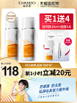 自然堂烈日防水防汗防晒霜SPF50男女户外防晒旗舰店30ml*2正品-tmall.com天猫