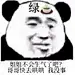 采集图片