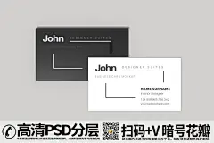 QQ28275342加我发图黑白商务高级名片文艺名片光影场景样机_5706812360