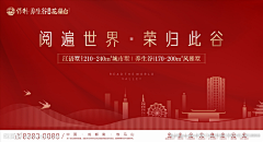 LooKen采集到红色
