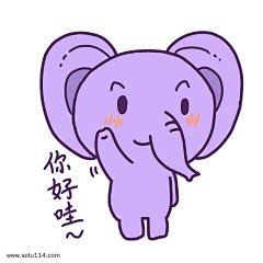 表情你好哇大哥哥插画图片png免抠元素卡通手绘背景装饰免扣图片设计图案