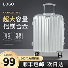 m8KeQP3c采集到箱子主图