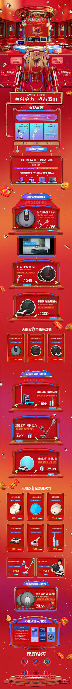 `不会取名字`采集到C4D首页相关