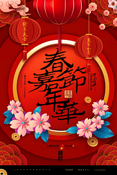 且长采集到模板
