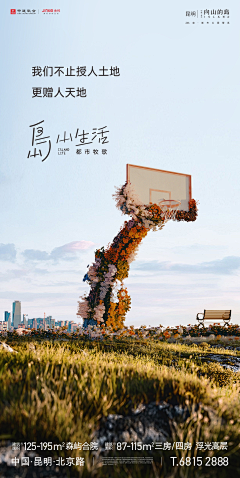 乐观少年李有钱采集到景观 自然