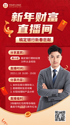 小杨同学/采集到金融素材