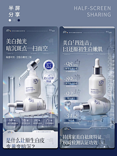 裔乂采集到医疗详情页