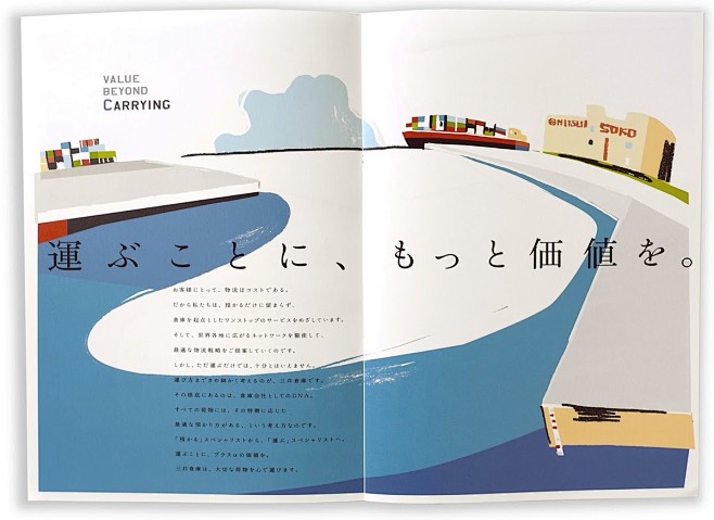 Corporate brochure :...