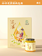 包装设计｜云南蜂蜜插画包装 - 小红书