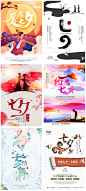 七夕情人节2.14商场节日促销活动创意海报模板PSD设计素材 P728-淘宝网